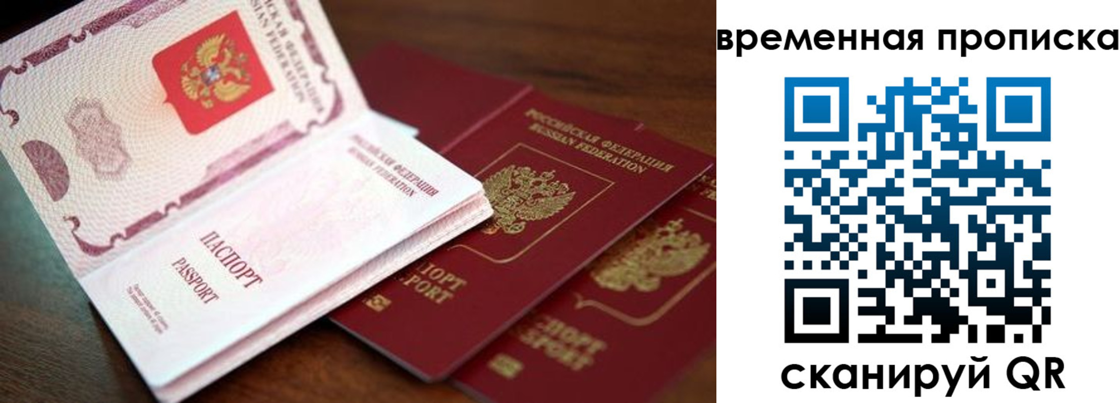 прописка штамп в Кизеле