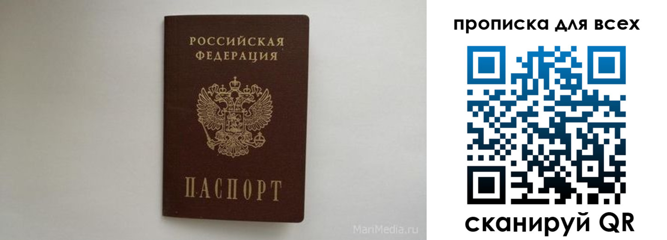 временная регистрация госуслуги в Кизеле