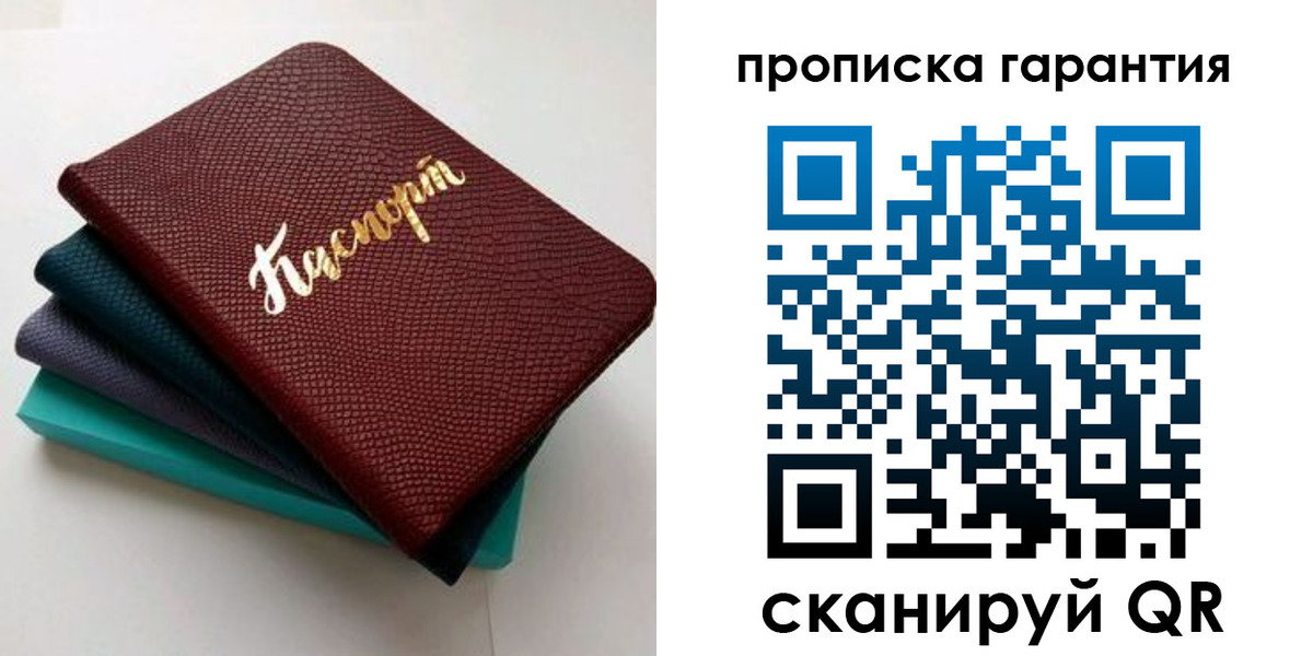 регистрация в Кизеле